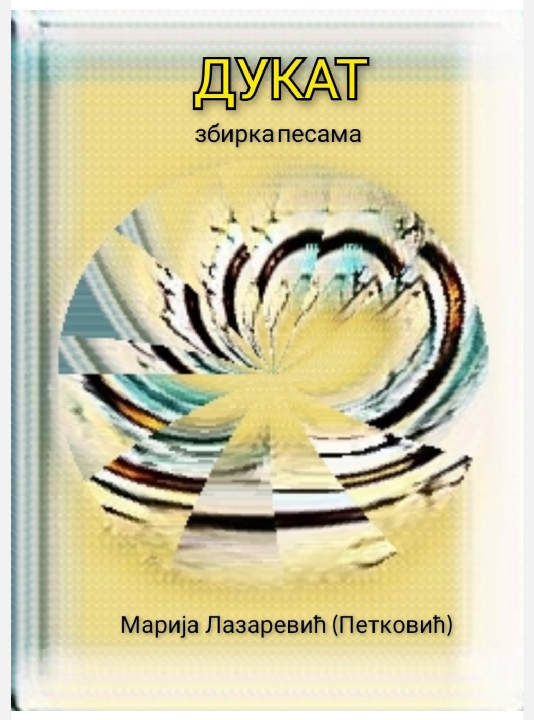Book Cover: Gold coin